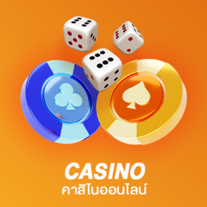 Casino 1